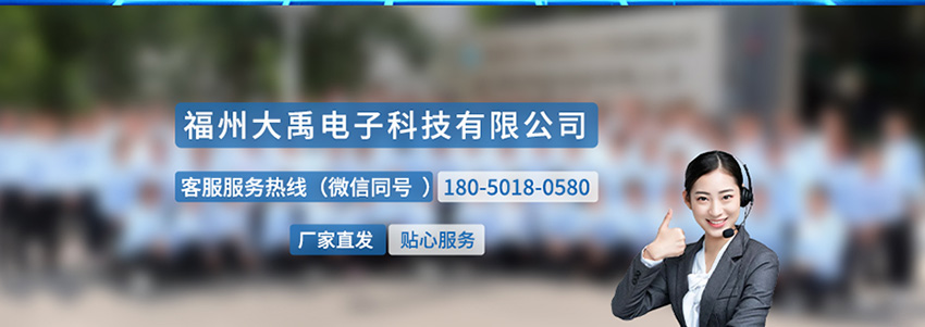 超声波双探头测距传感器（标杆）_12.jpg