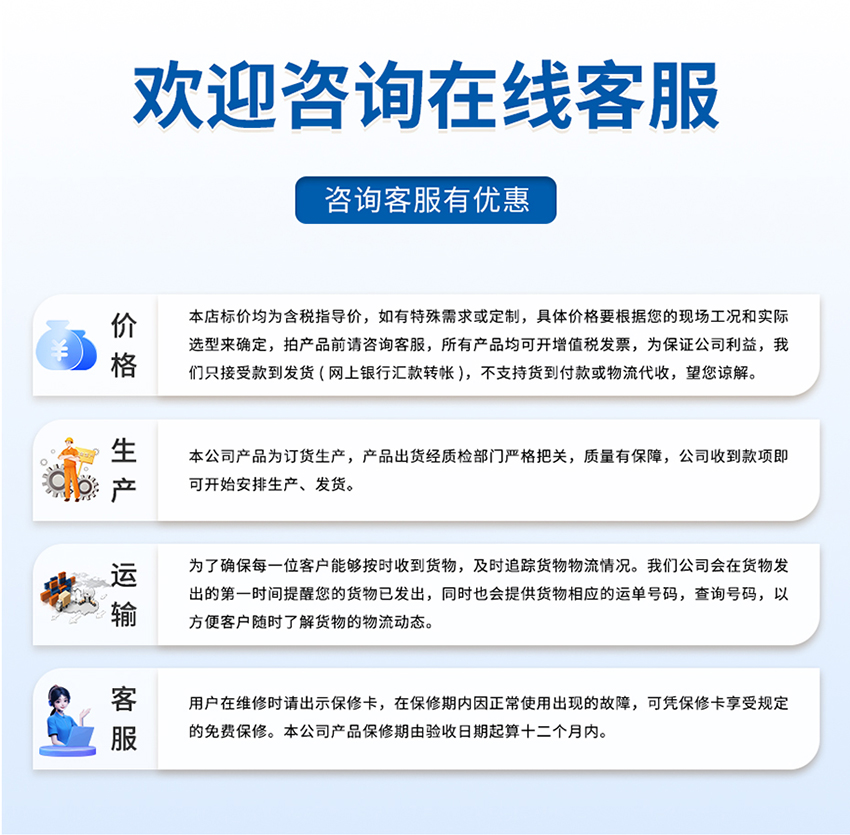 六波束水下避障传感器_09.jpg