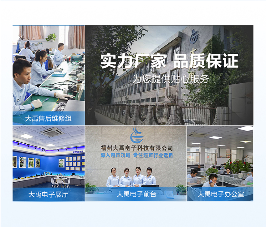 六波束水下避障传感器_11.jpg