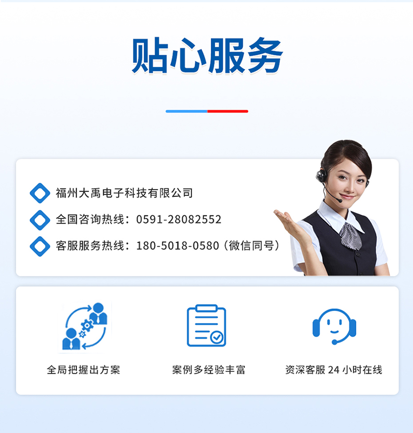 六波束水下避障传感器_12.jpg