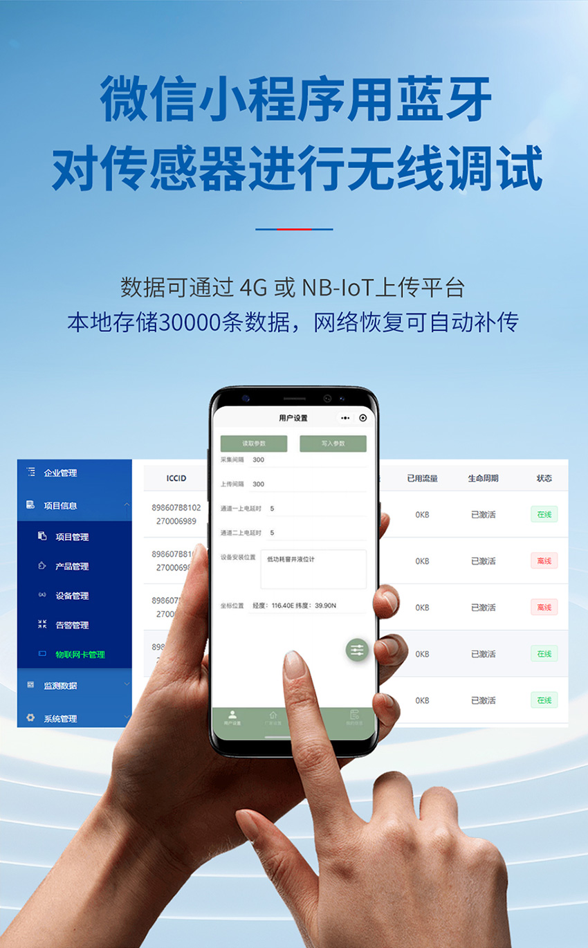 下水道多普勒流量计_03.jpg
