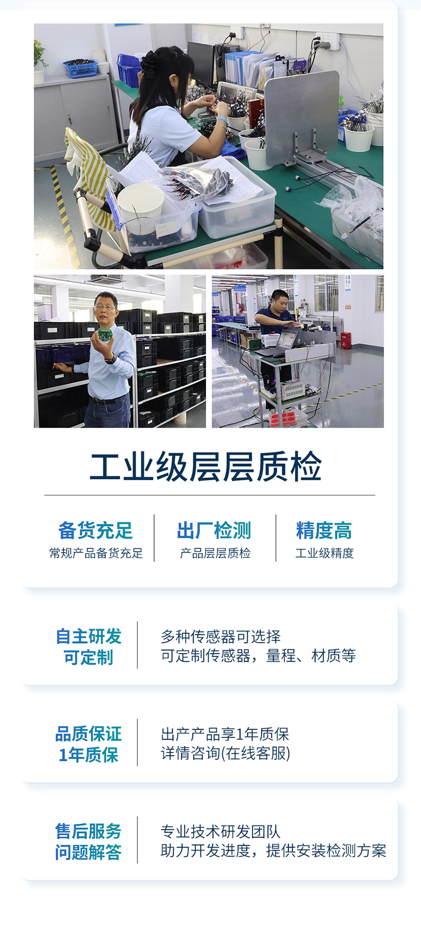 下水道多普勒流量计_09.jpg