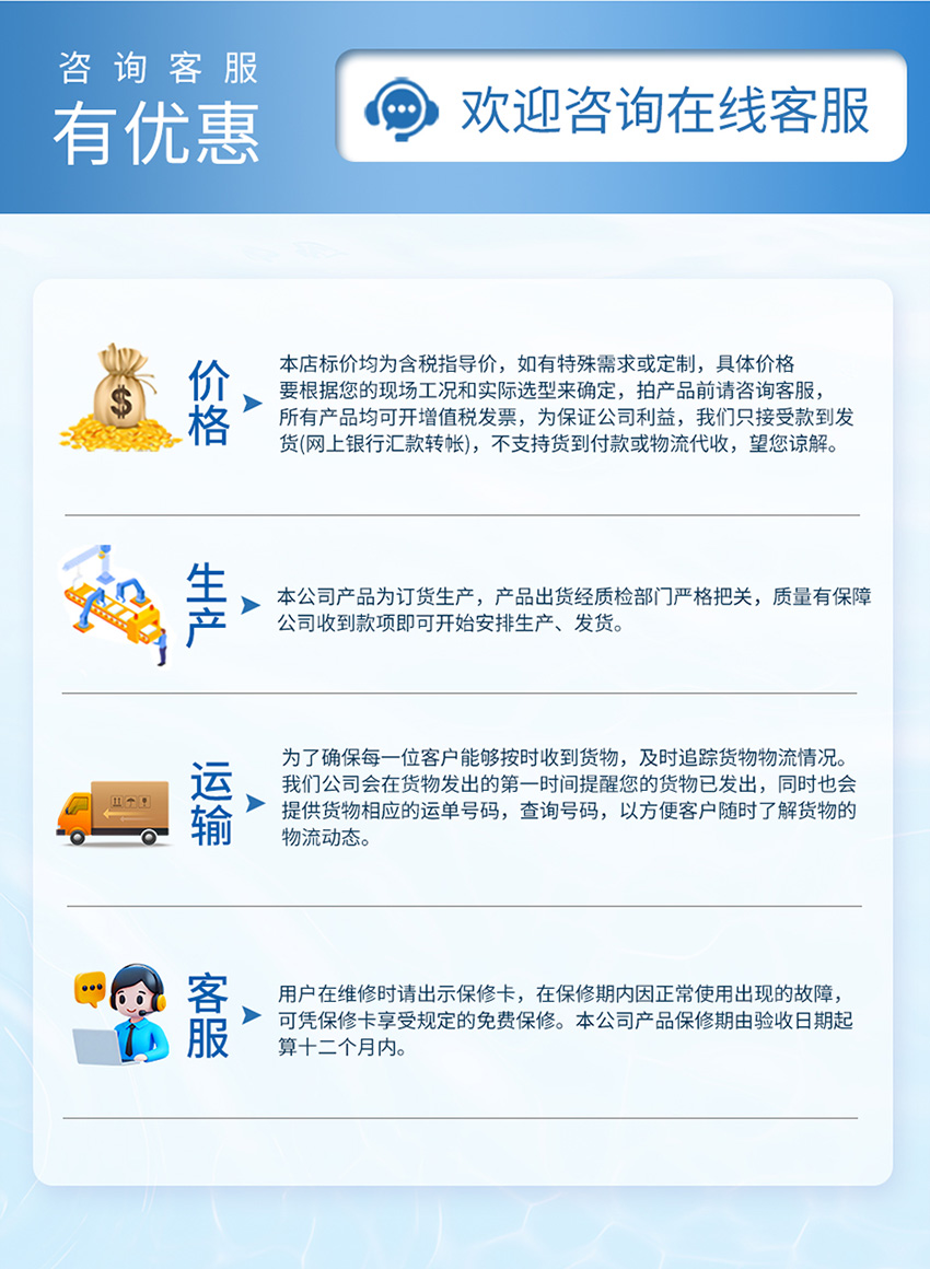 下水道多普勒流量计_10.jpg