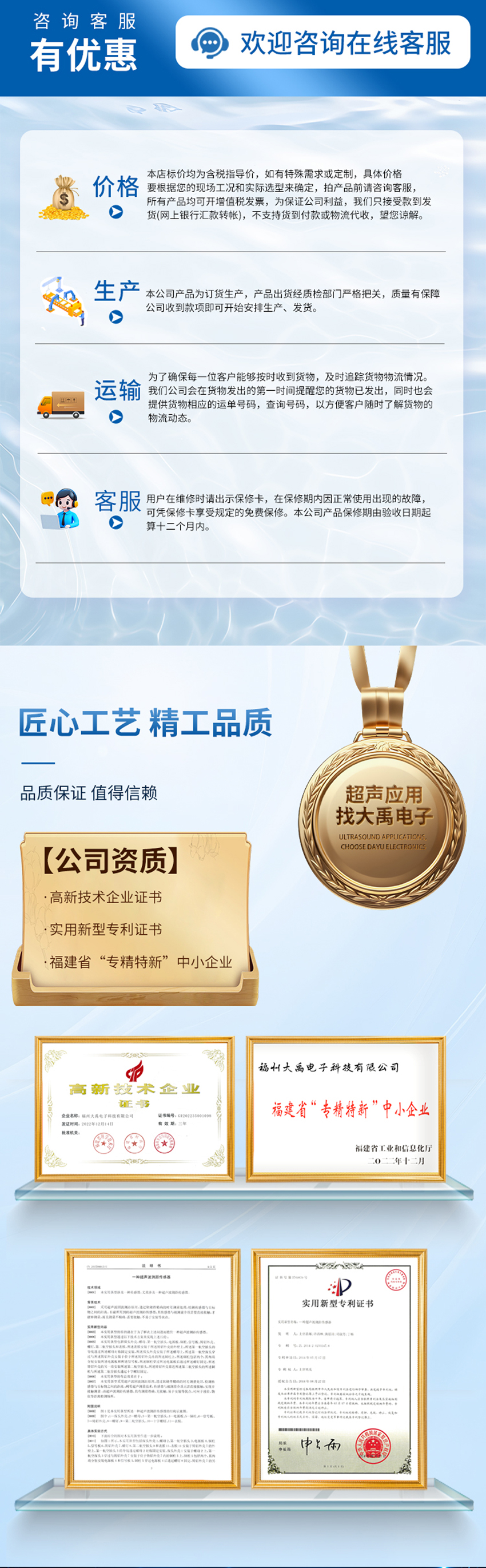 分体式超声波明渠流量计-（ABS材质+M78×2螺纹）_06.jpg