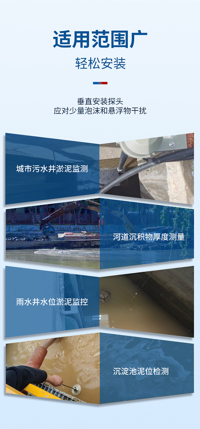 一体式超声波泥位计-M36-ABS材质-2米量程_06.jpg