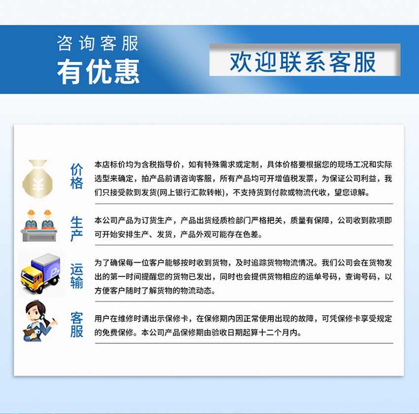 一体式超声波泥位计-M36-ABS材质-2米量程_08.jpg