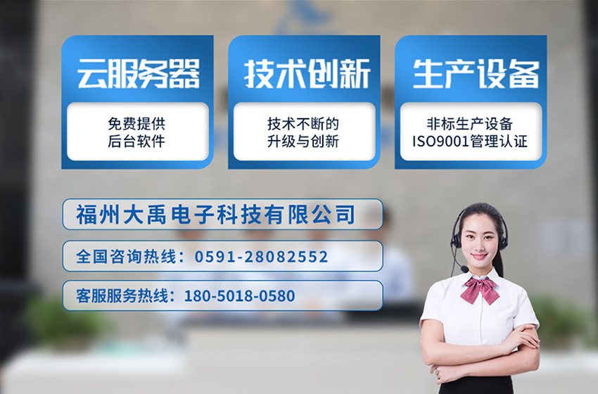 产品详情页维度审核表（一体式超声波泥位计-M80-304材质-5米量程）_11.jpg