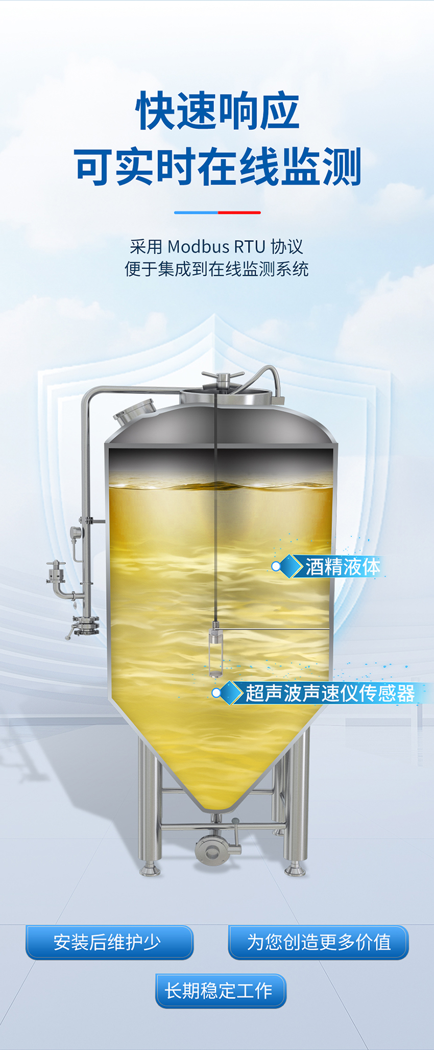超声波声速仪传感器_02.jpg