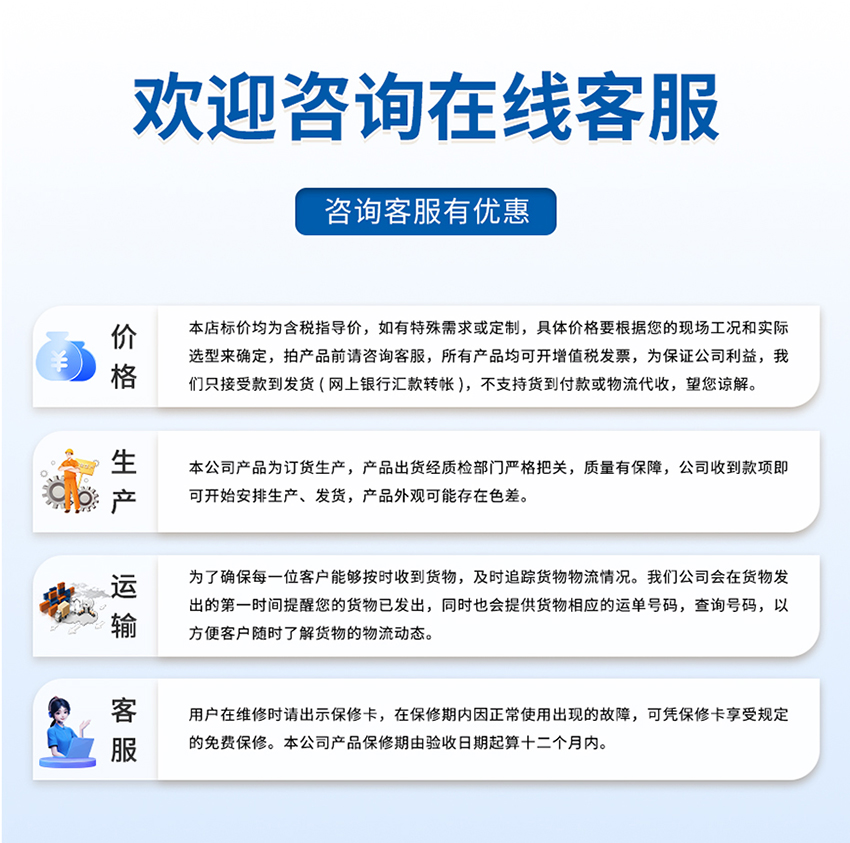超声波声速仪传感器_08.jpg