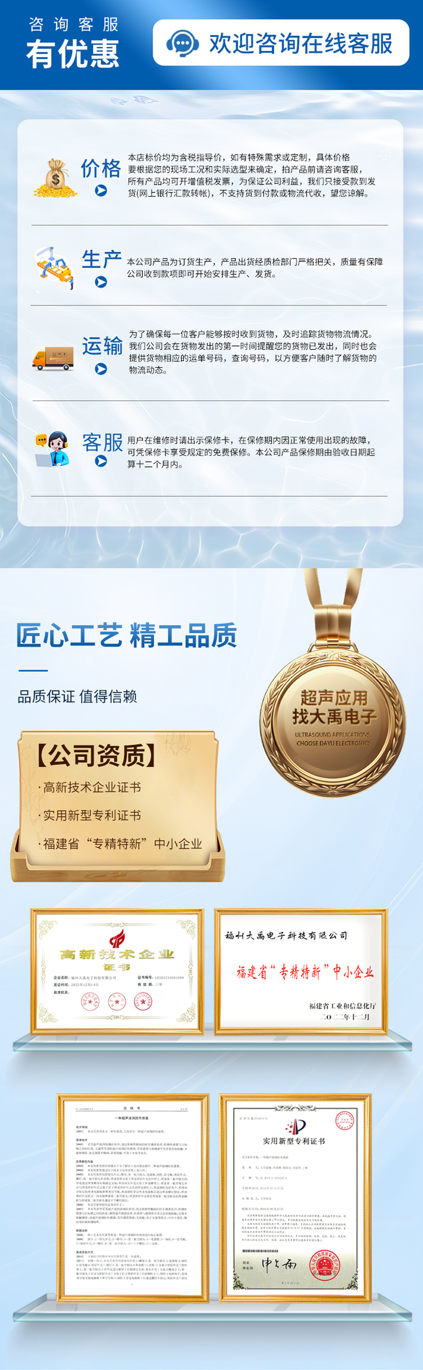 双探头超声波明渠流量计_05.jpg