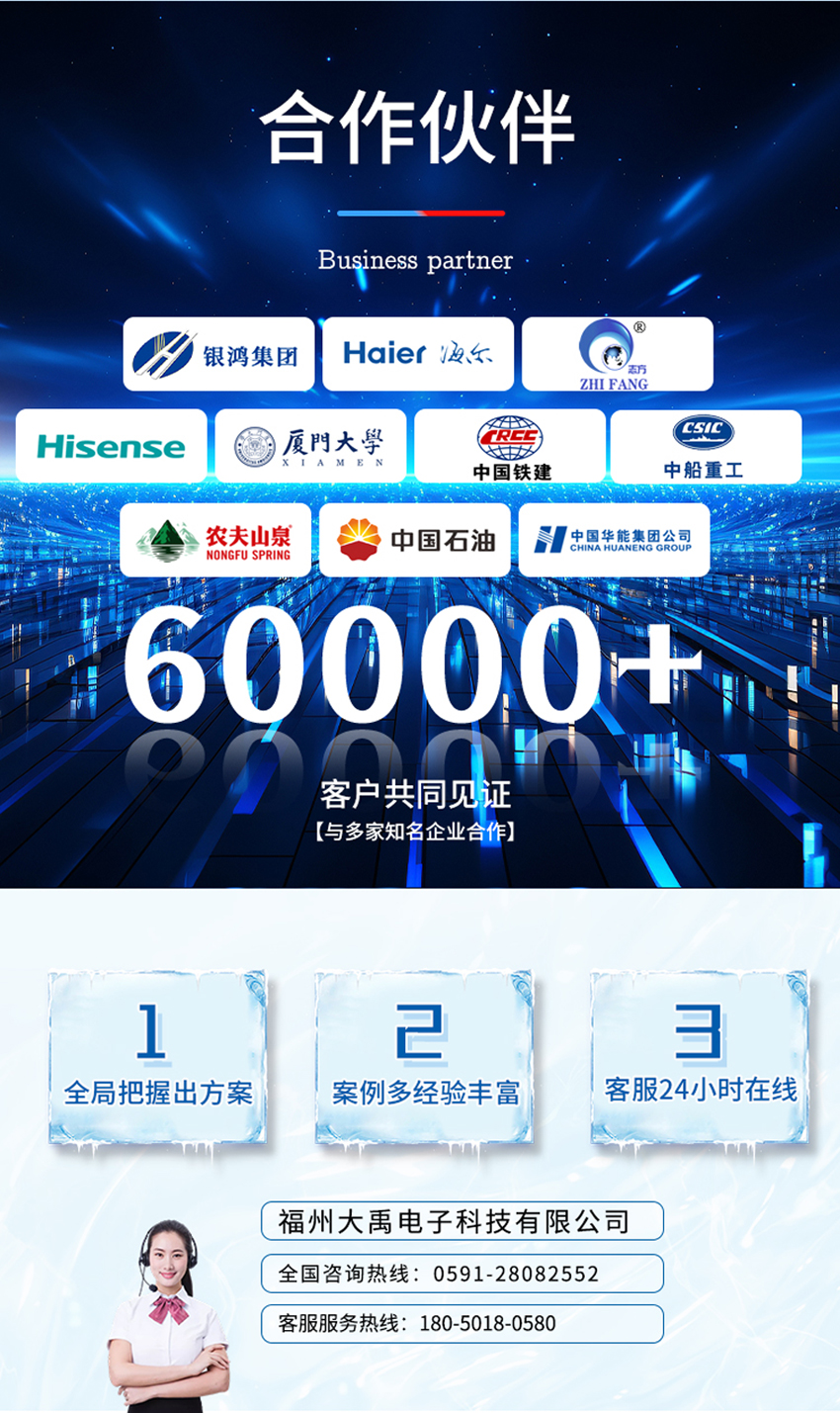 双探头超声波明渠流量计_06.jpg