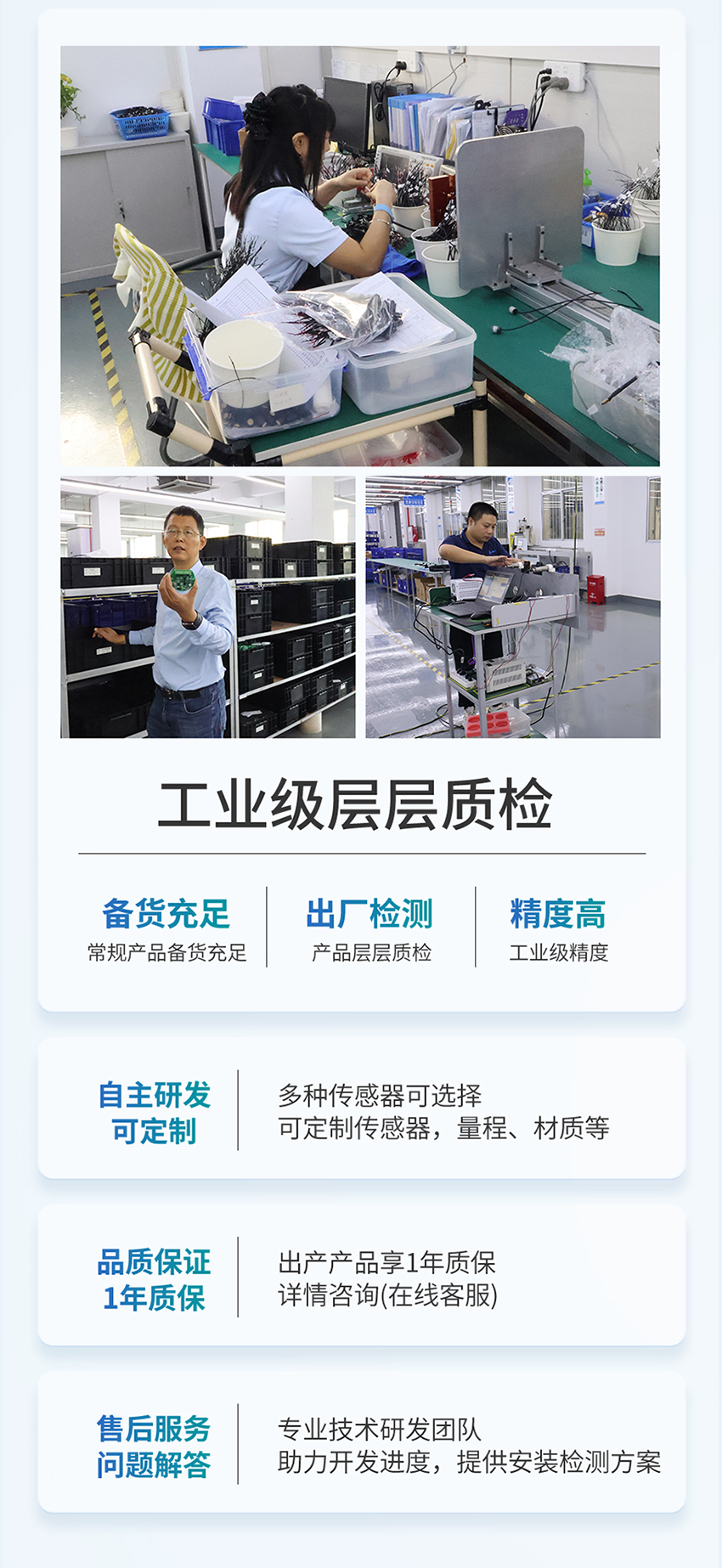ADCP930详情---修改版_08.jpg