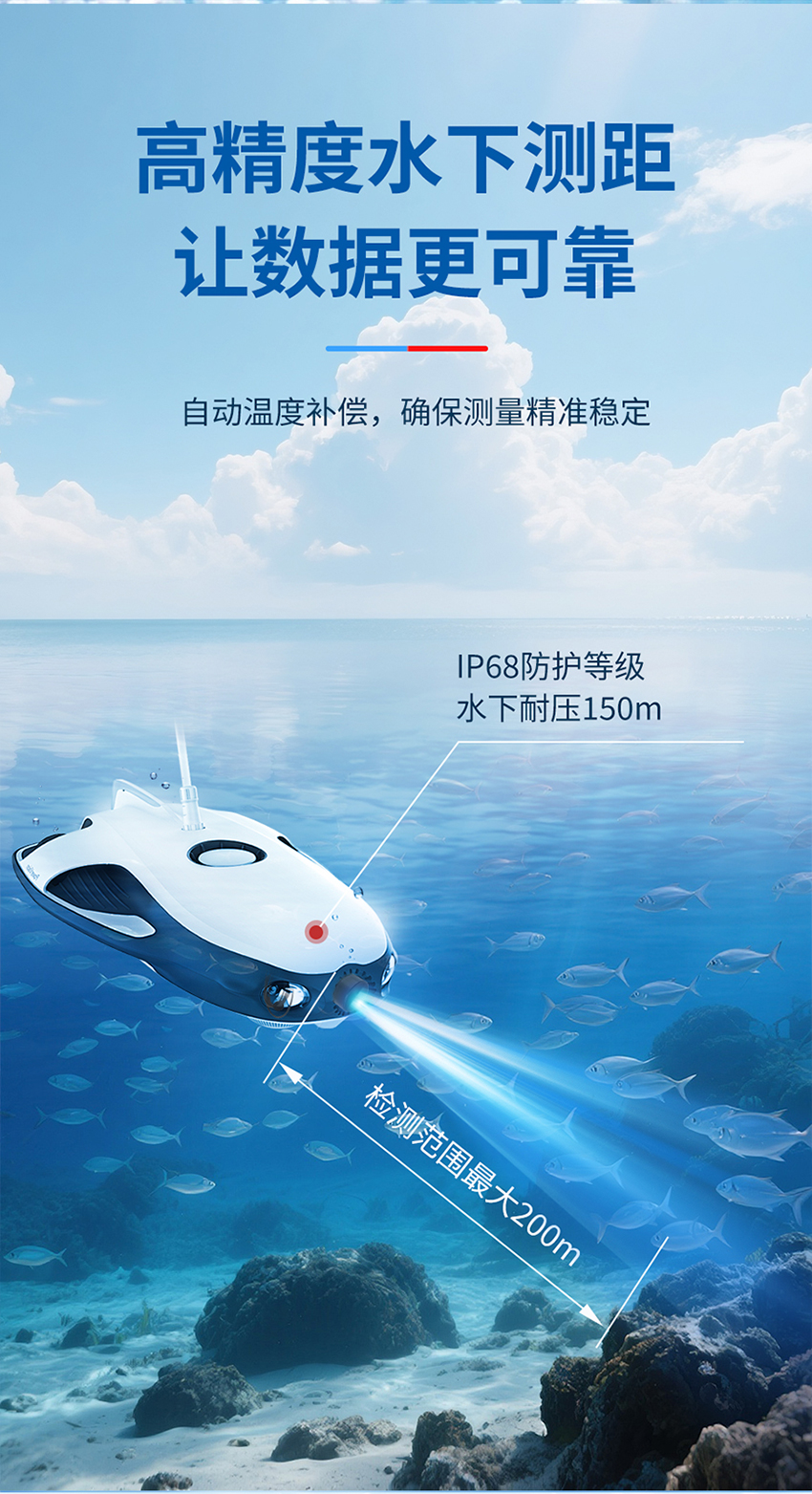 M50水下避障传感器（ABS外壳，带航空插头，尺寸直径50mm，高度115mm）_02.jpg