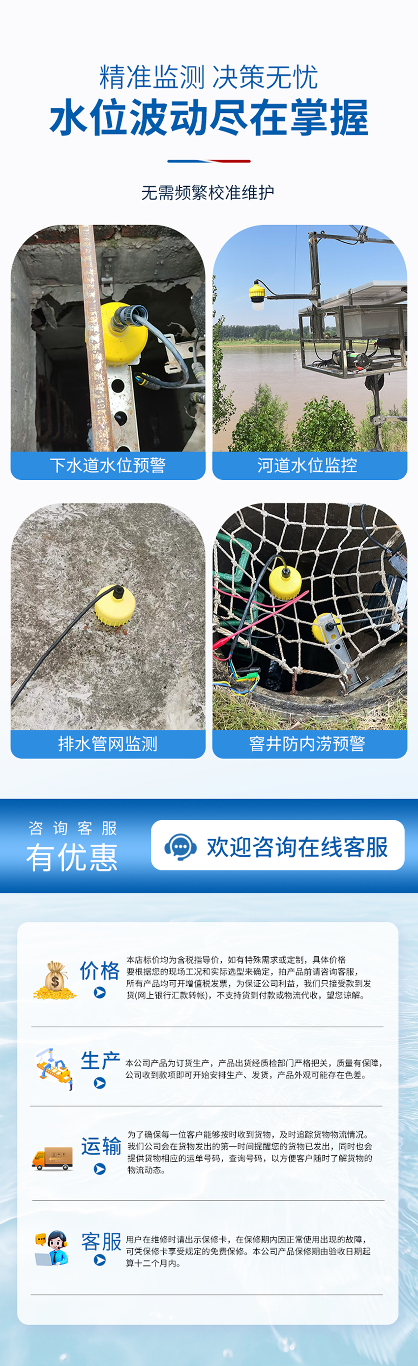 3.6V微功耗IP68超声波水位计-NPT-2”螺纹-PTFE材质-黄色外壳-蓝牙通信-3_04.jpg