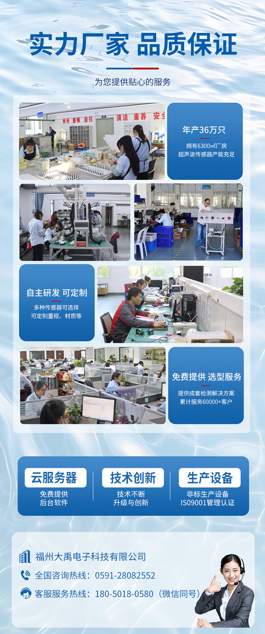 3.6V微功耗IP68超声波水位计-NPT-2”螺纹-PTFE材质-黄色外壳-蓝牙通信-3_06.jpg