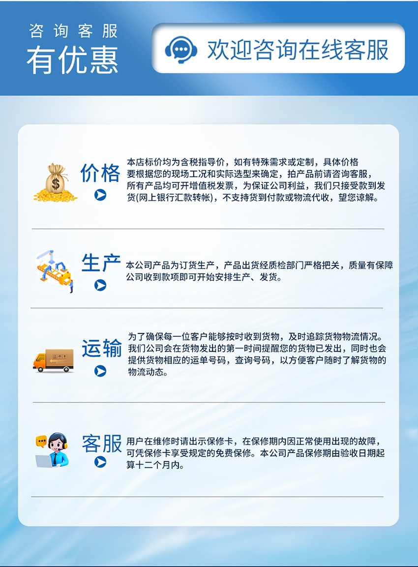 超声波液位差计-黄色外壳-分体式-G2螺纹-PVDF材质-10米量程-2个换能器_08.jpg