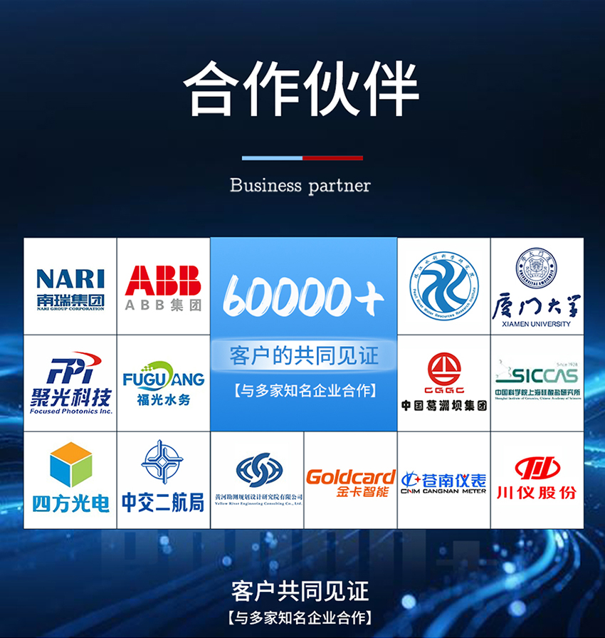 超声波液位差计-黄色外壳-分体式-G2螺纹-PVDF材质-10米量程-2个换能器_09.jpg