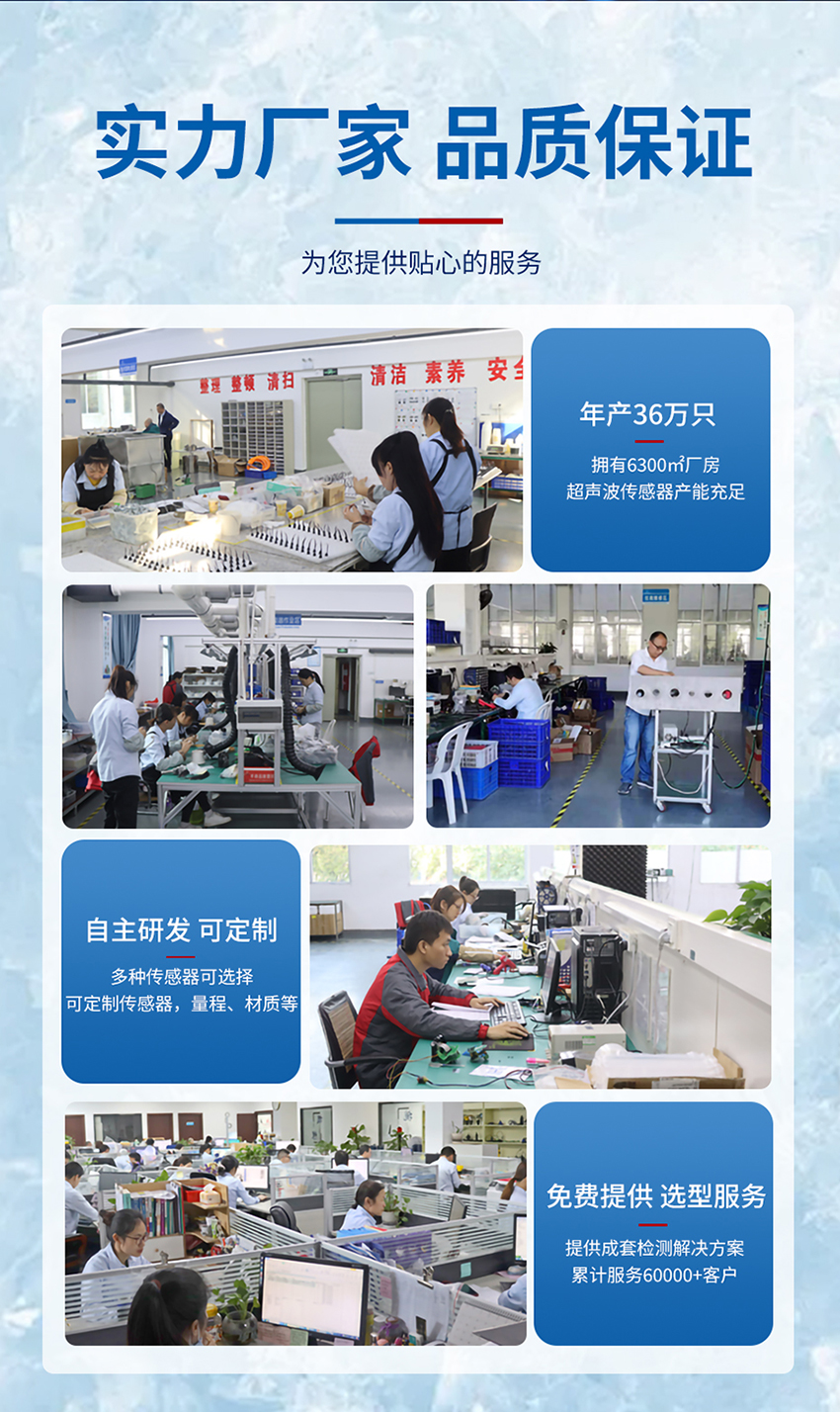 超声波液位差计-黄色外壳-分体式-G2螺纹-PVDF材质-10米量程-2个换能器_10.jpg