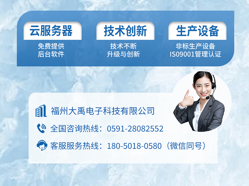 超声波液位差计-黄色外壳-分体式-G2螺纹-PVDF材质-10米量程-2个换能器_11.jpg