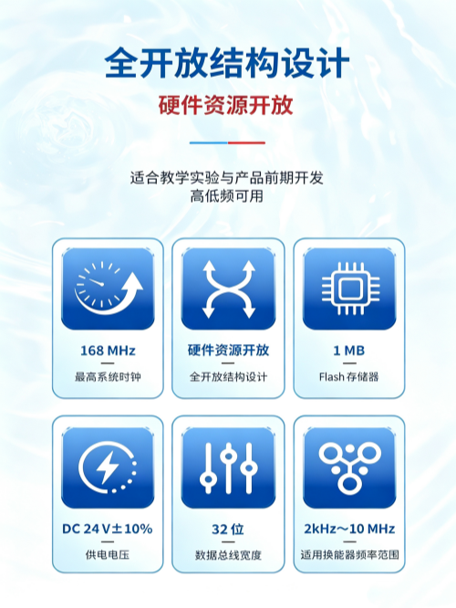 179024103186818.png 图片调整为16_9横版 (53).png