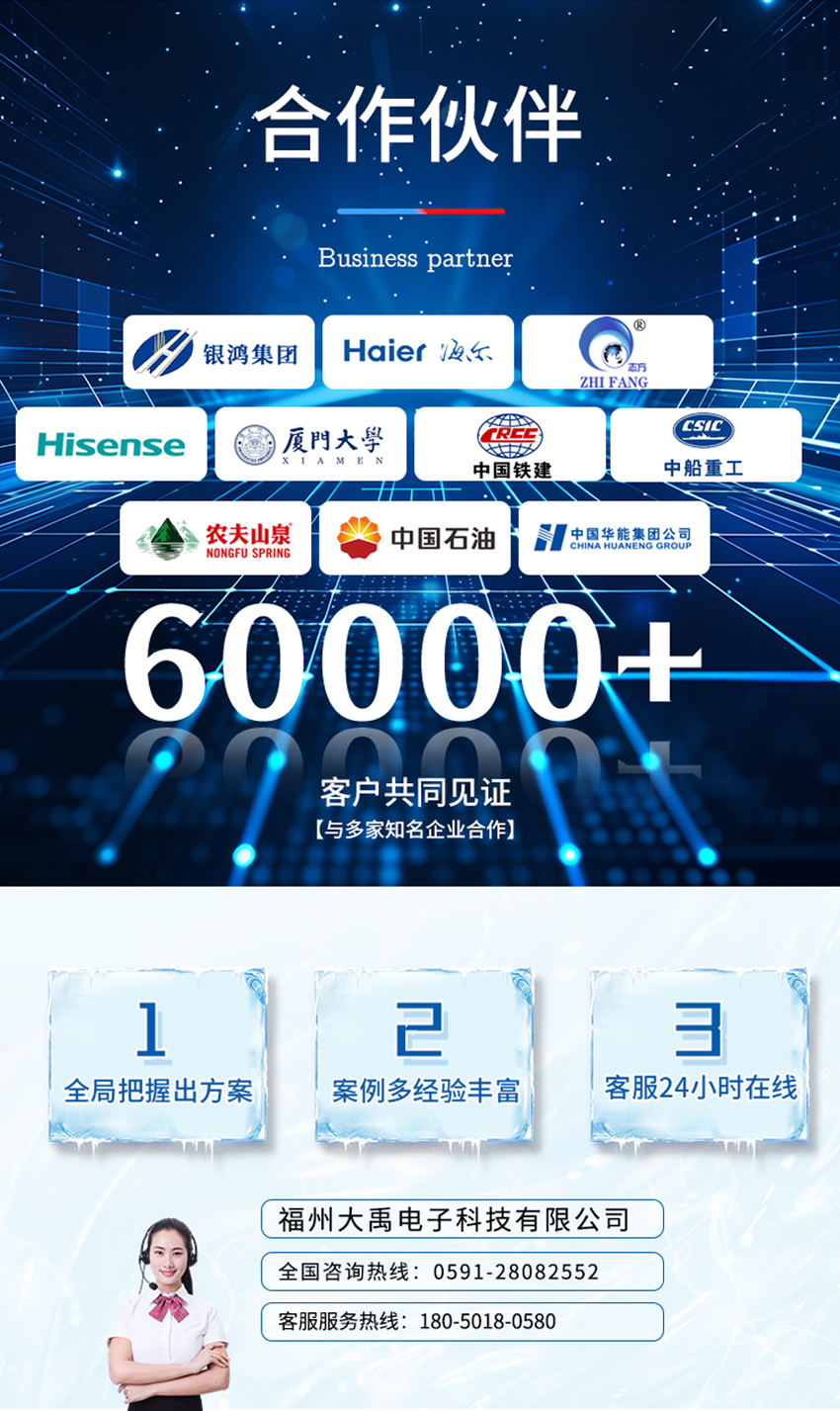 分体式超声波明渠流量计.黄色外壳-G2螺纹-ABS材质-10米量程_06.jpg