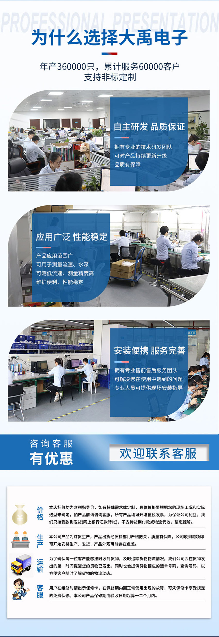 超声波泥位计.DYW-200-50KA-ABS材质-15米量程_04.jpg