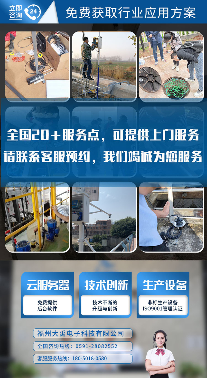 超声波泥位计.DYW-500-03A-ABS材质-3米量程_05.jpg