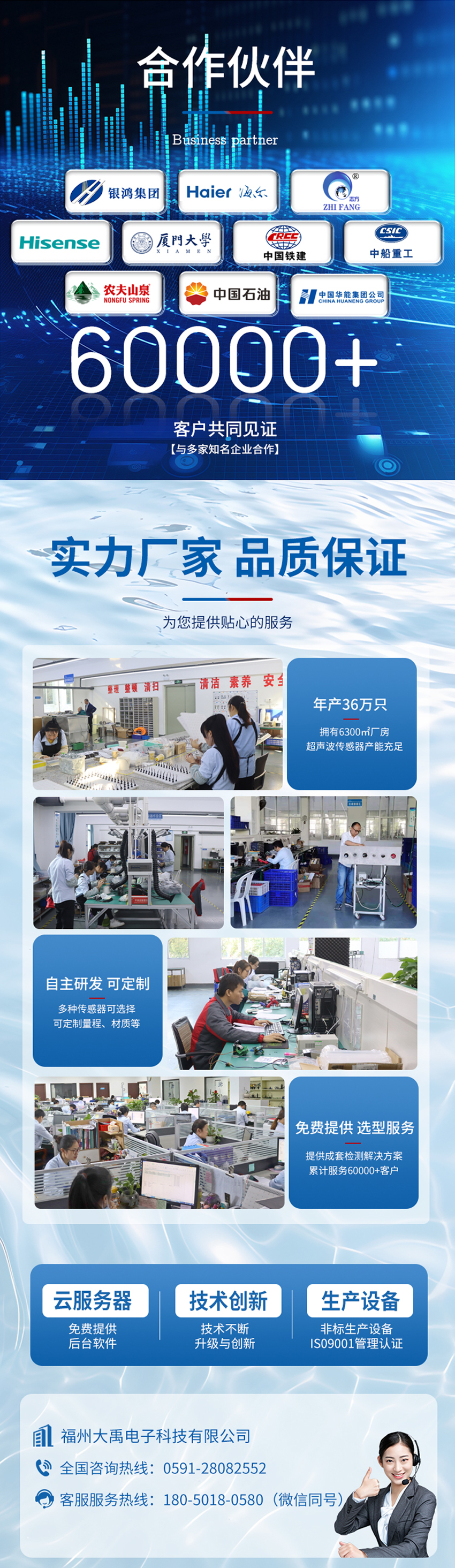 3.6V微功耗IP68超声波水位计-NPT-2”螺纹-ABS材质-黄色外壳-蓝牙通信-3.6VDC供电_07.jpg