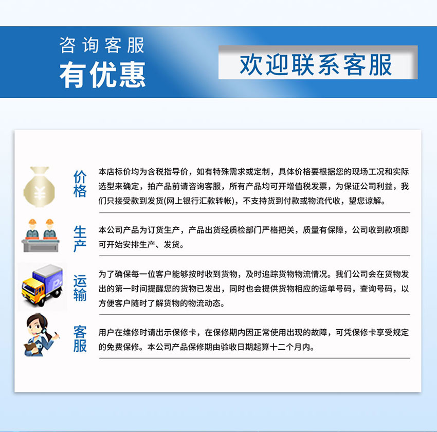 产品详情页维度审核表（一体式超声波泥位计-M36-ABS材质-2米量程）_08.jpg