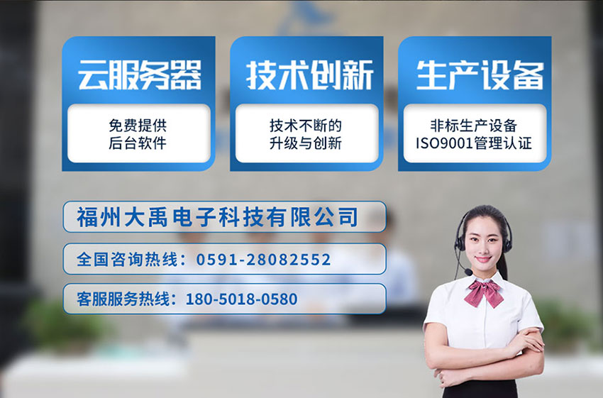 产品详情页维度审核表（一体式超声波泥位计-M36-ABS材质-2米量程）_11.jpg