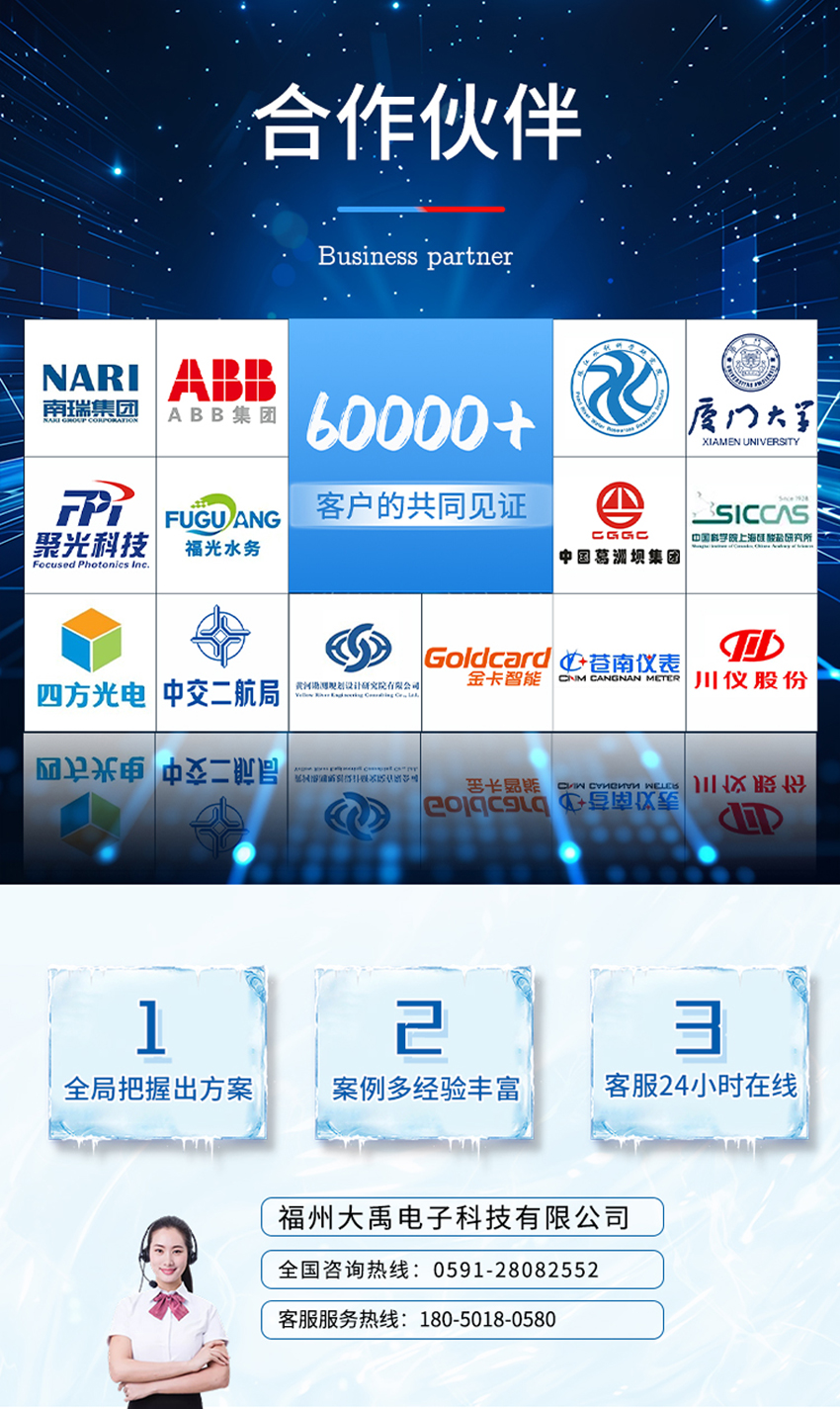 一体式超声波明渠流量计-（M78×2螺纹-ABS材质-10米量程_06.jpg